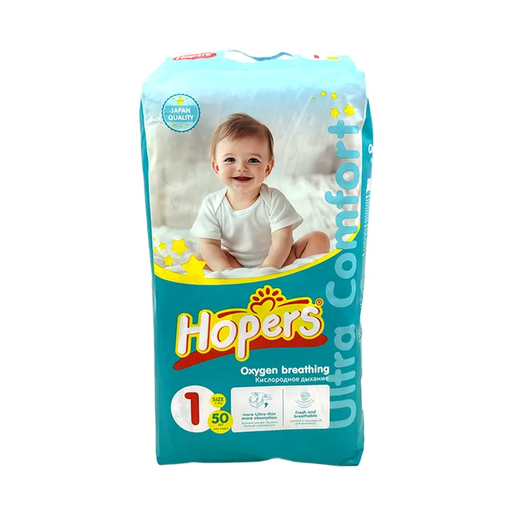 Пелени за новородено